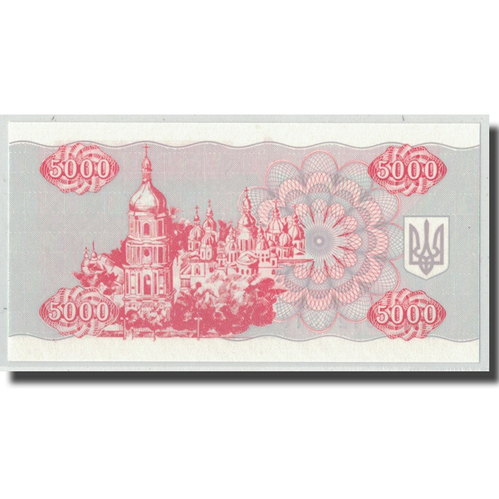 Banknote, Ukraine, 5000 Karbovantsiv, 1995, KM:93b, UNC(65-70)