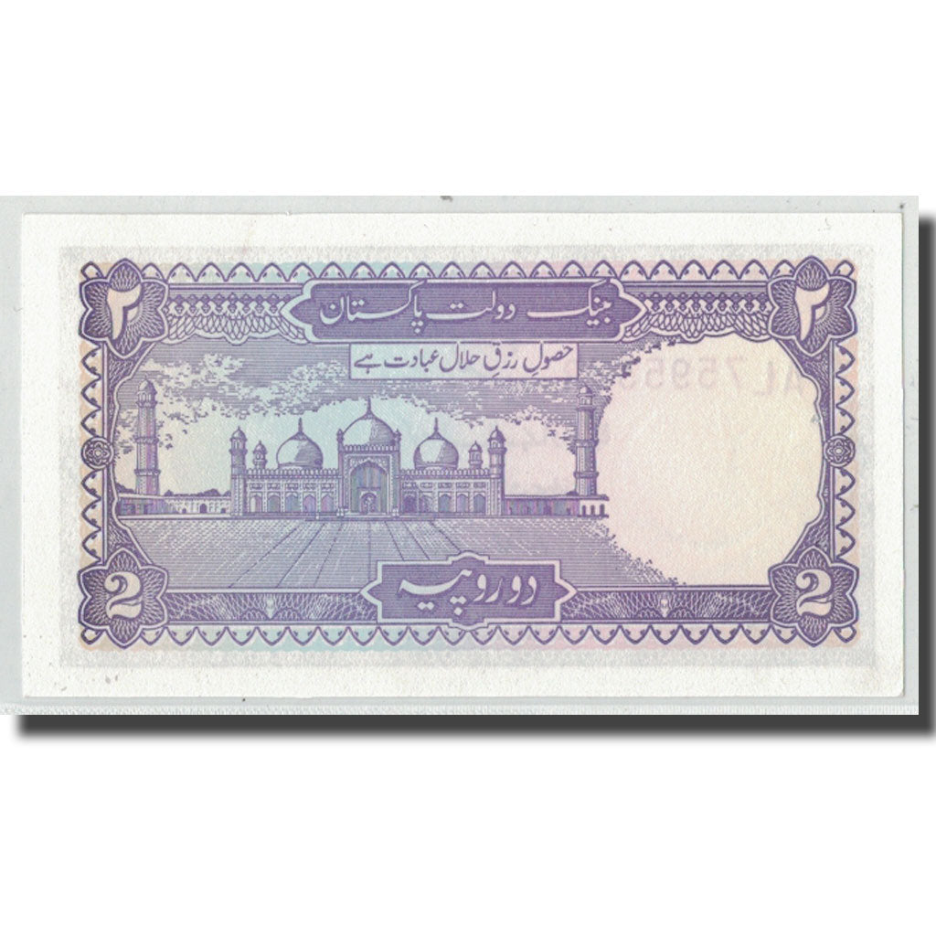 Geldschein, Pakistan, 2 Rupees, KM:37, UNZ-