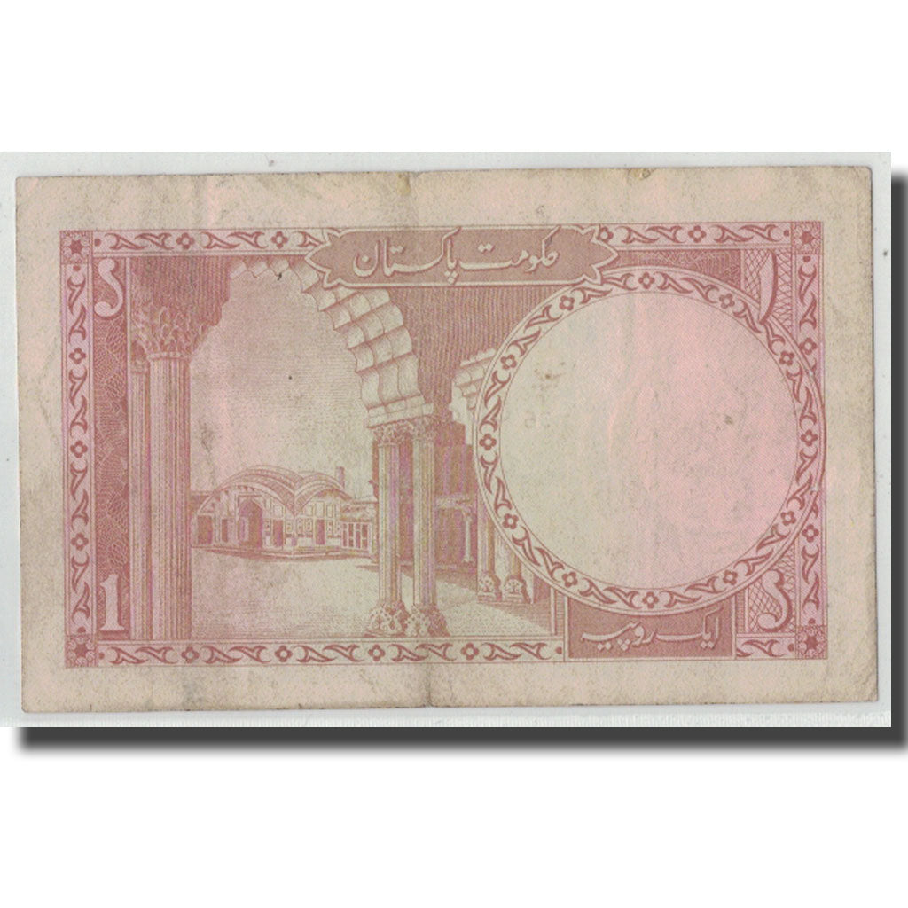 Billete, 1 Rupee, Pakistán, KM:10b, BC