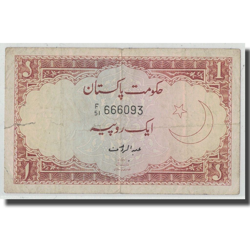Billete, 1 Rupee, Pakistán, KM:10b, BC