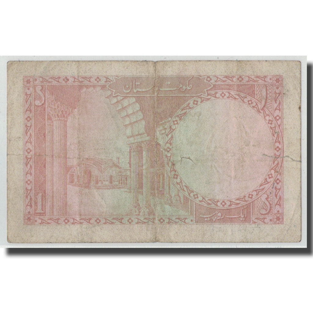 Billete, 1 Rupee, Pakistán, KM:10b, BC