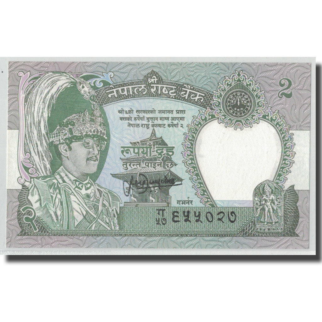 Geldschein, Nepal, 2 Rupees, KM:29b, UNZ