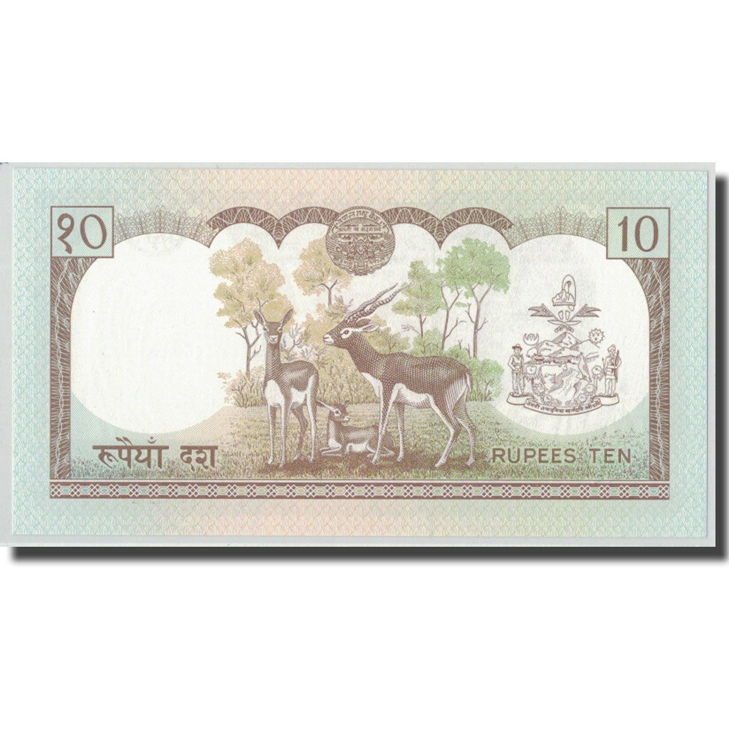 Banknote, Nepal, 10 Rupees, KM:31b, UNC(65-70)