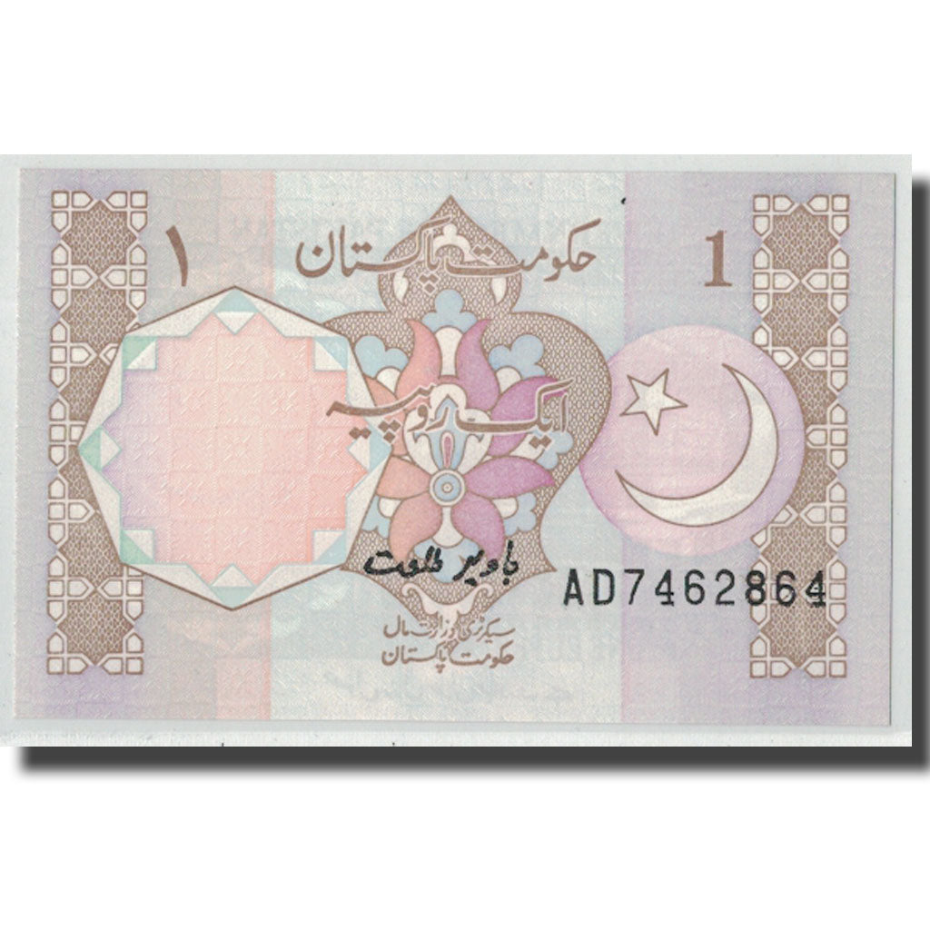 Billete, 1 Rupee, Pakistán, KM:27l, UNC