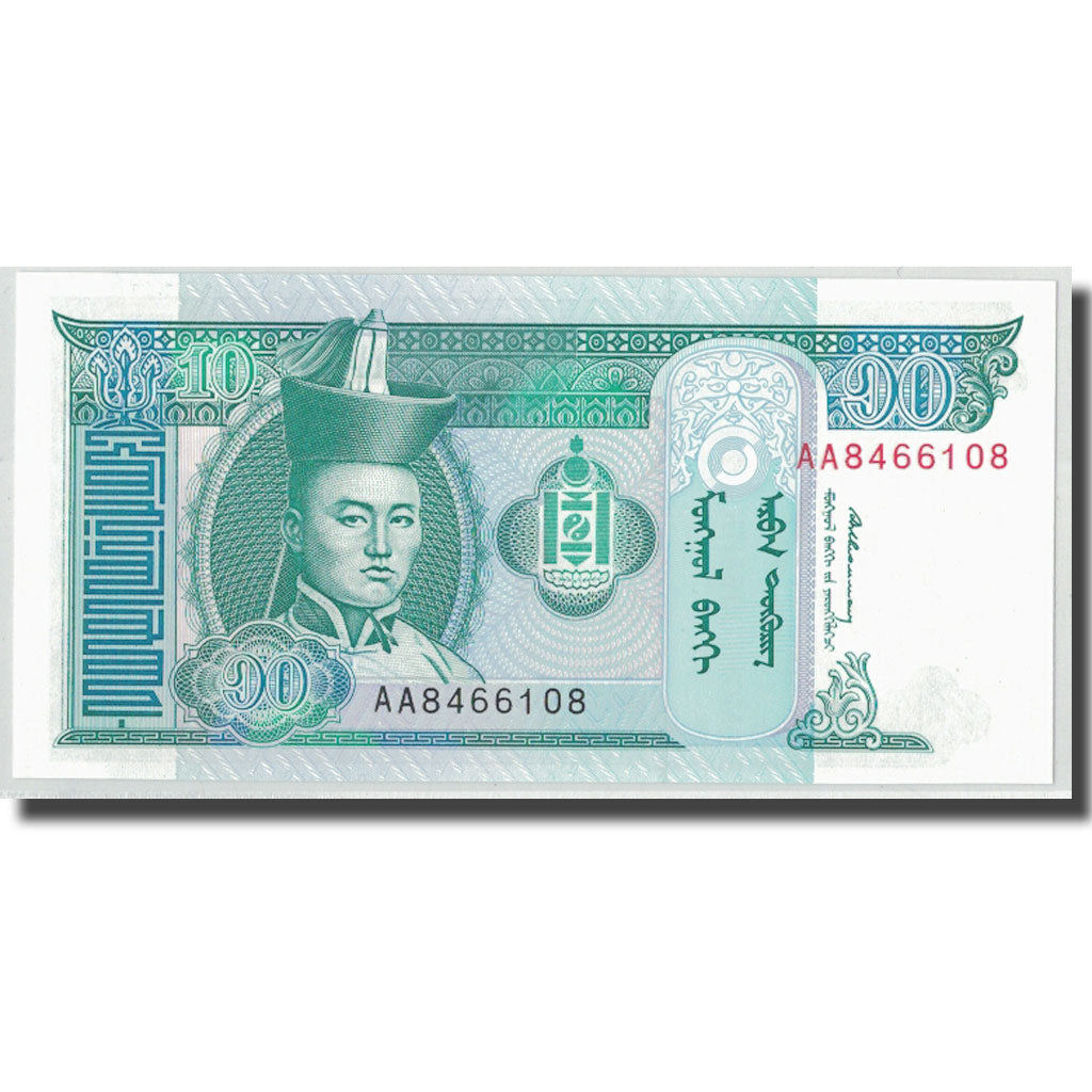 Billete, 10 Tugrik, Mongolia, KM:54, UNC