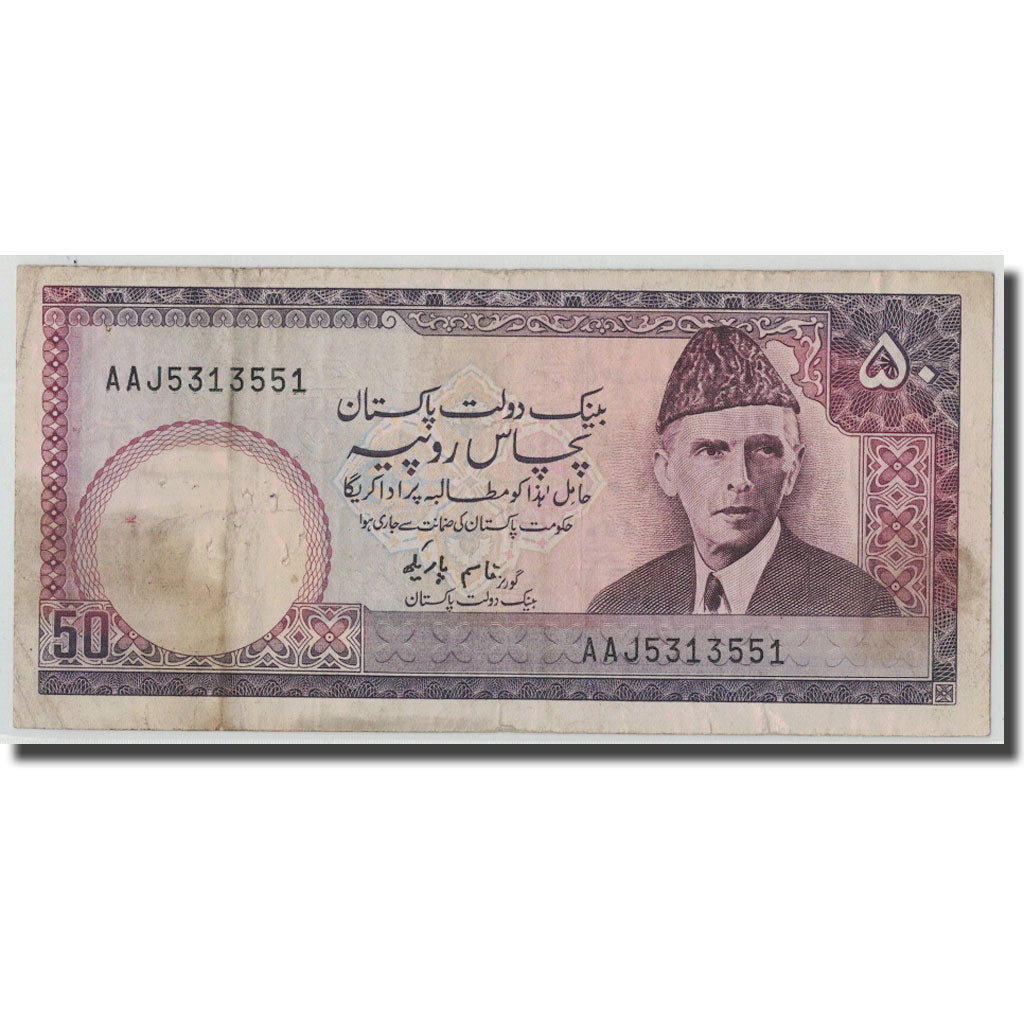 Billete, 50 Rupees, Pakistán, KM:40, BC