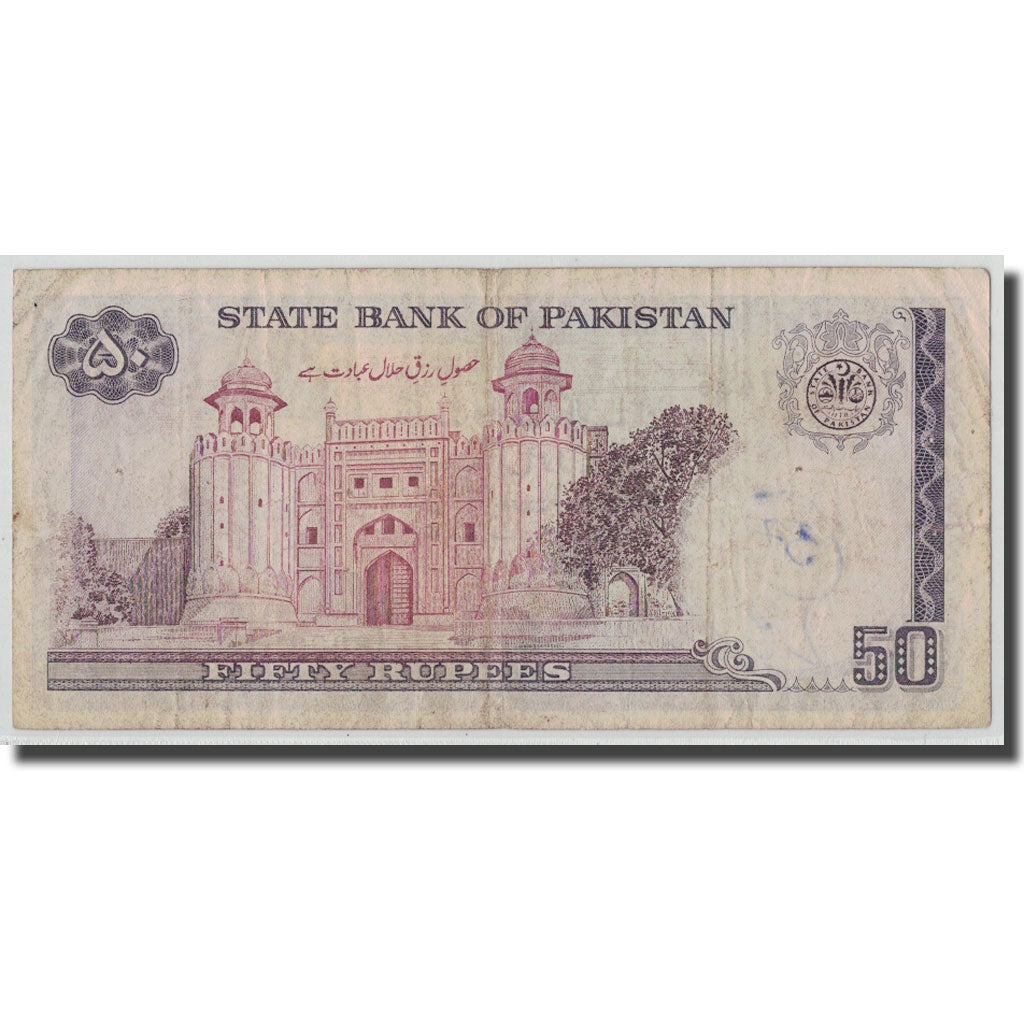 Billete, 50 Rupees, Pakistán, KM:40, RC+