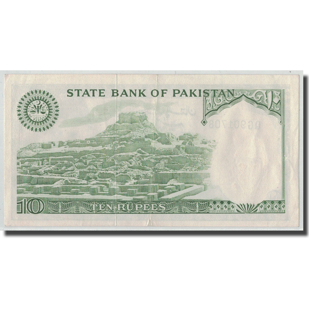 Banknot, Pakistan, 10 Rupees, Undated, KM:29, AU(50-53)