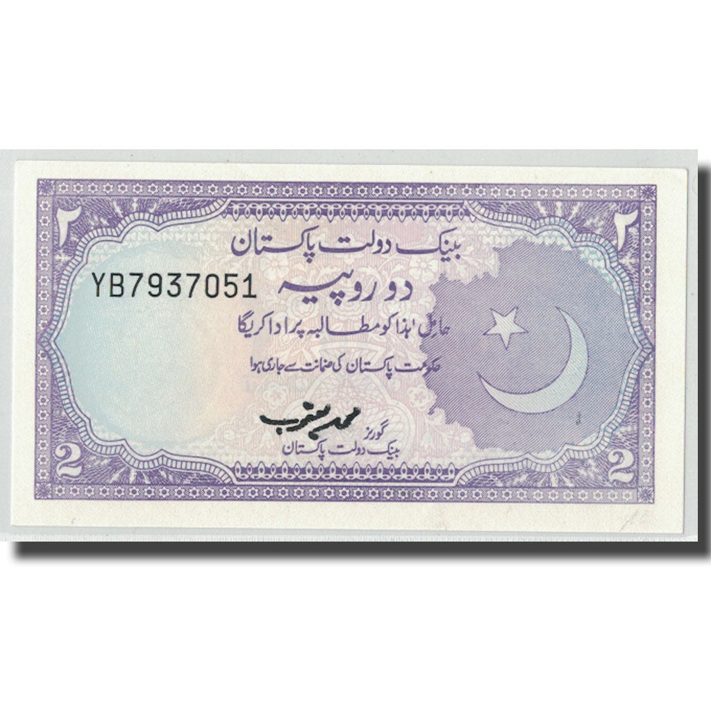 Billete, 2 Rupees, Pakistán, KM:37, UNC