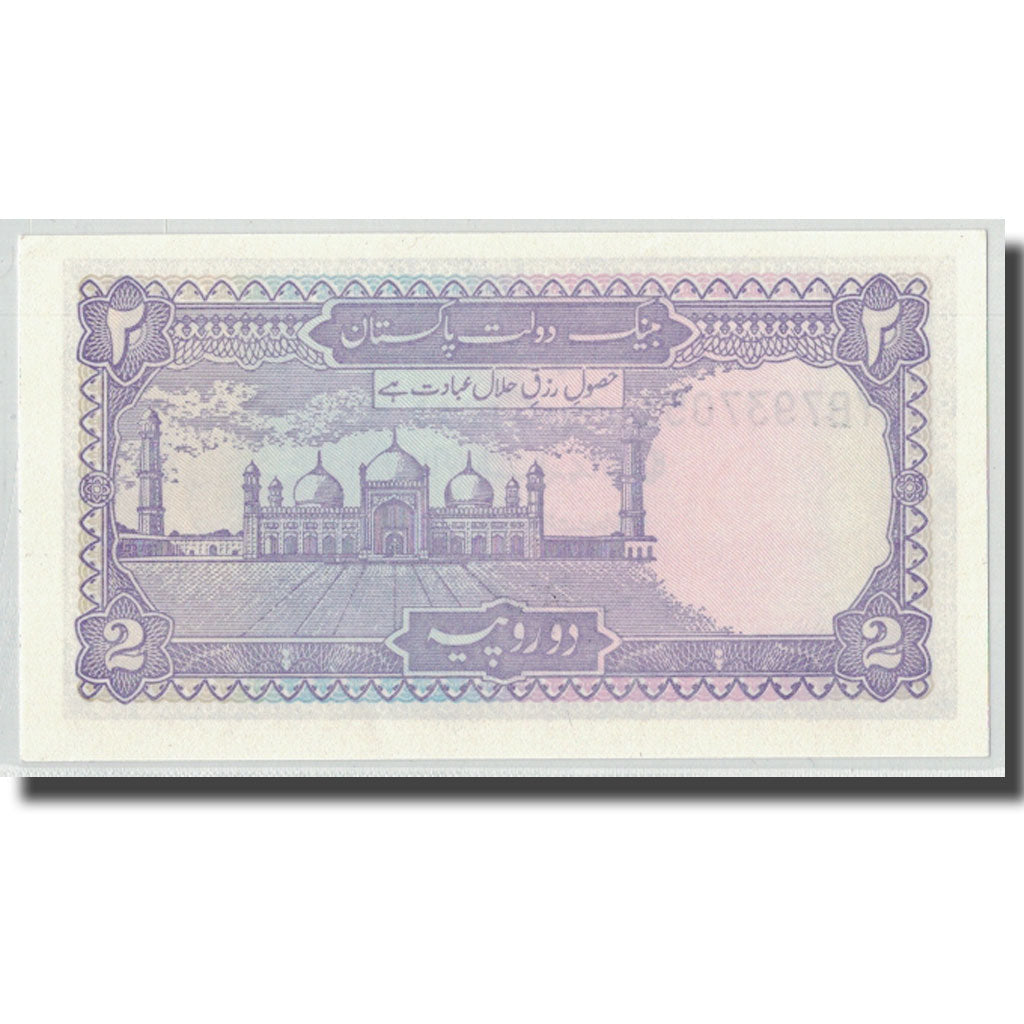 Billete, 2 Rupees, Pakistán, KM:37, UNC