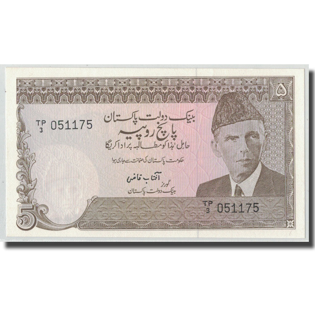 Biljet, Pakistan, 5 Rupees, KM:38, NIEUW