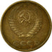 Coin, Russia, 2 Kopeks, 1974, VF(20-25), Brass, KM:127a