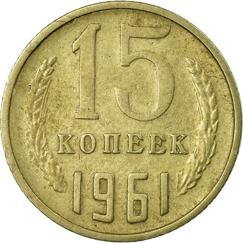 Monnaie, Russie, 15 Kopeks, 1961, TTB, Copper-Nickel-Zinc, KM:131