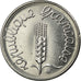 Moneda, Francia, Épi, Centime, 1998, Paris, BU, EBC, Acero inoxidable, KM:928
