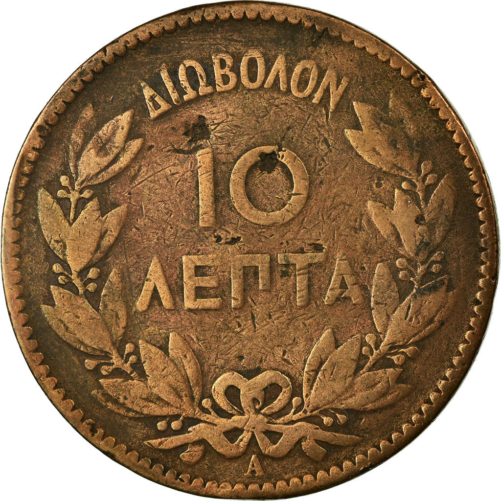 Moneta, Grecja, George I, 10 Lepta, 1882, F(12-15), Miedź, KM:55