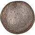 Russia, Catherine II, 5 Kopeks, 1794, Ekaterinbourg, Copper, EF(40-45), KM:59.3