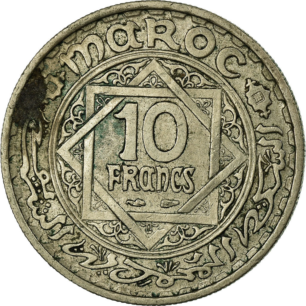 Coin, Morocco, Mohammed V, 10 Francs, AH 1366/1946, Paris, EF(40-45)