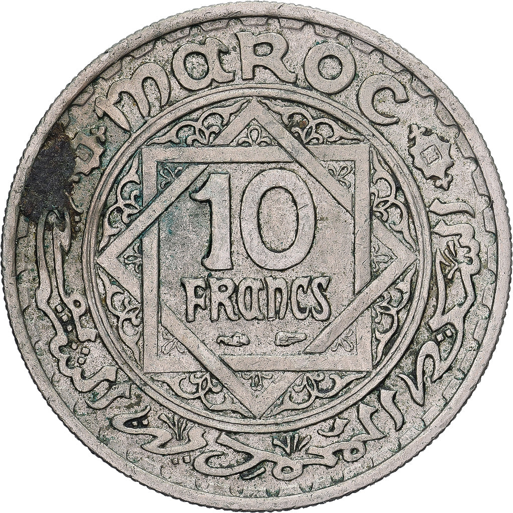 Coin, Morocco, Mohammed V, 10 Francs, AH 1366/1946, Paris, EF(40-45)
