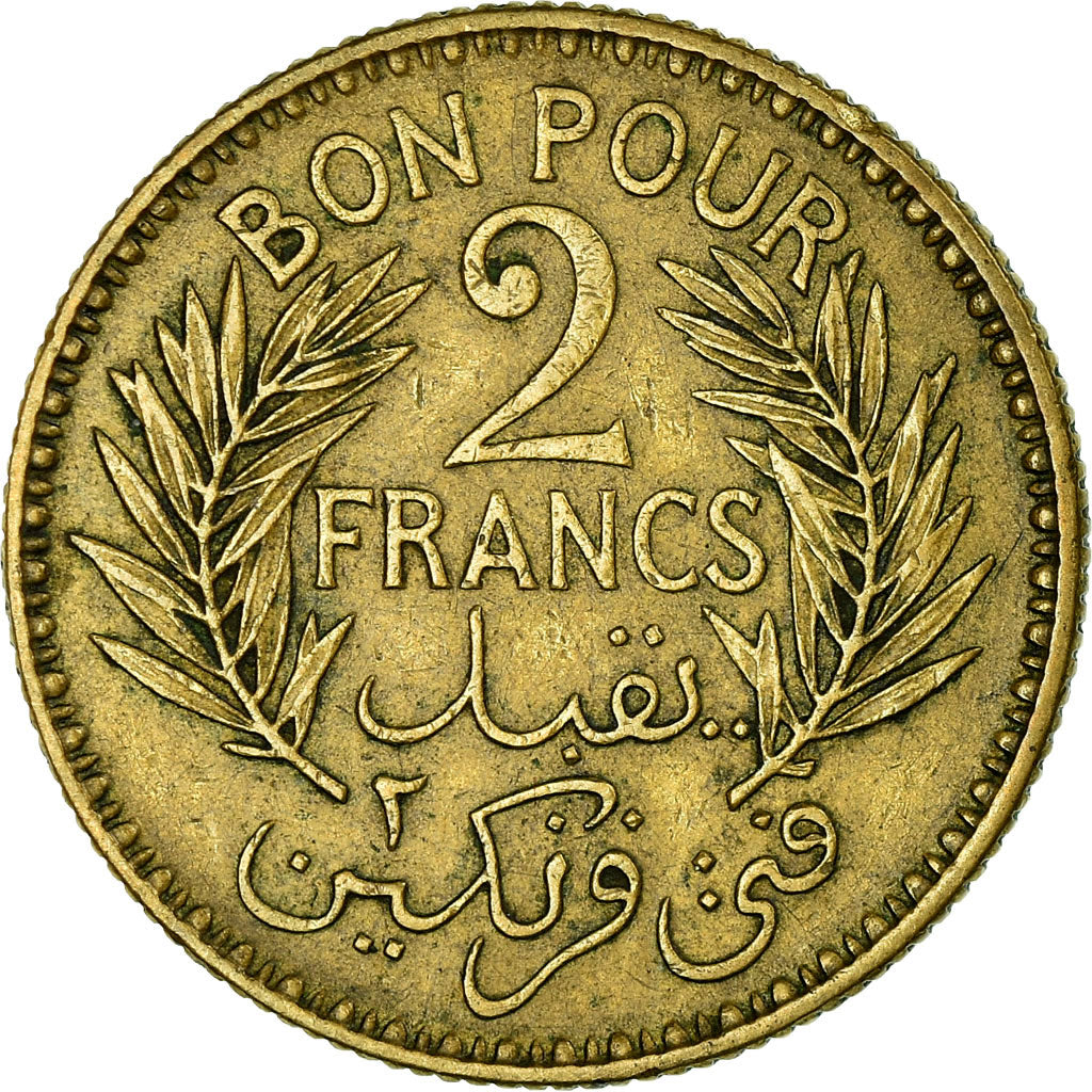 Coin, Tunisia, Anonymous, 2 Francs, AH 1364/1945, Paris, EF(40-45)