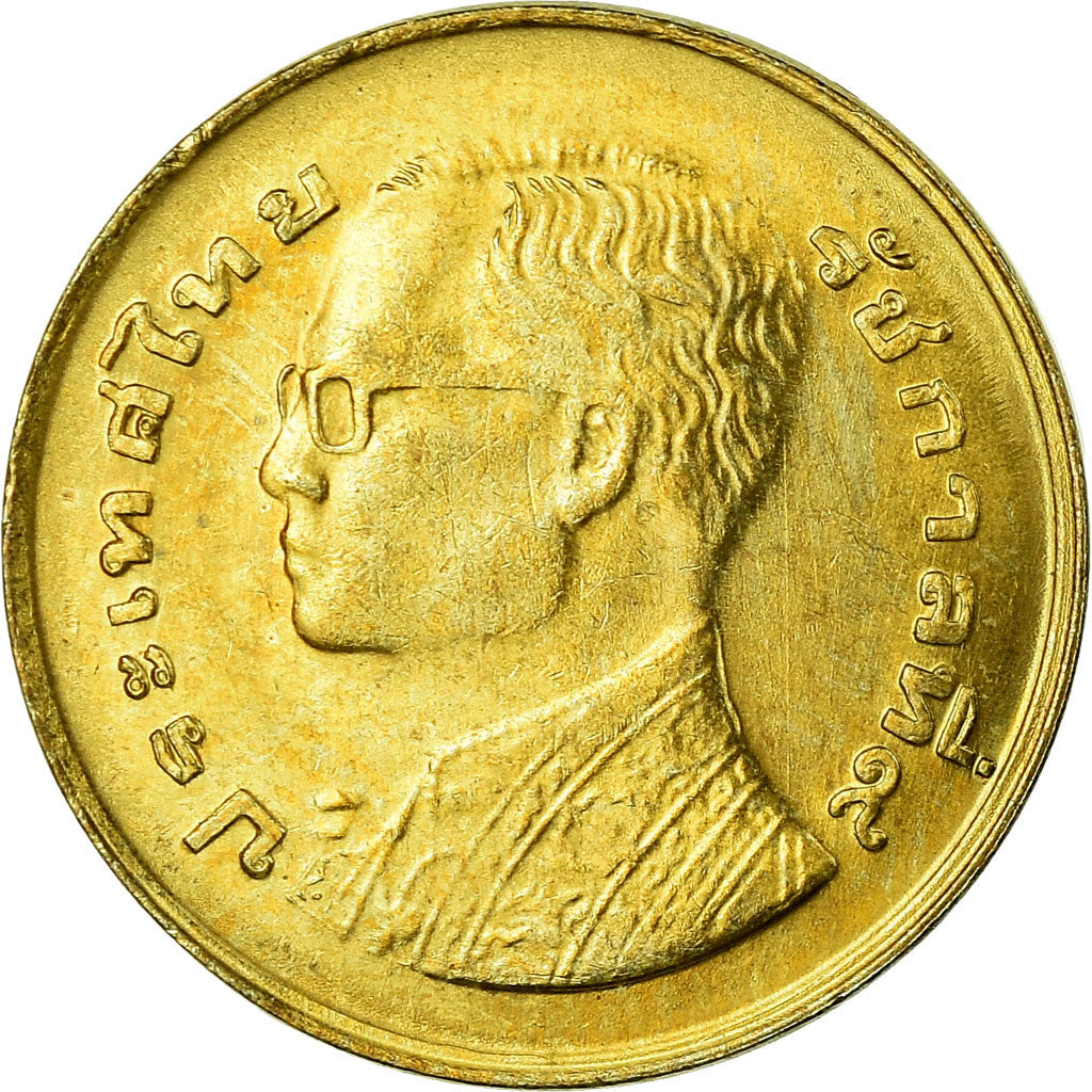 Coin, Thailand, Rama IX, 25 Satang = 1/4 Baht, 1977, EF(40-45), Brass, KM:109