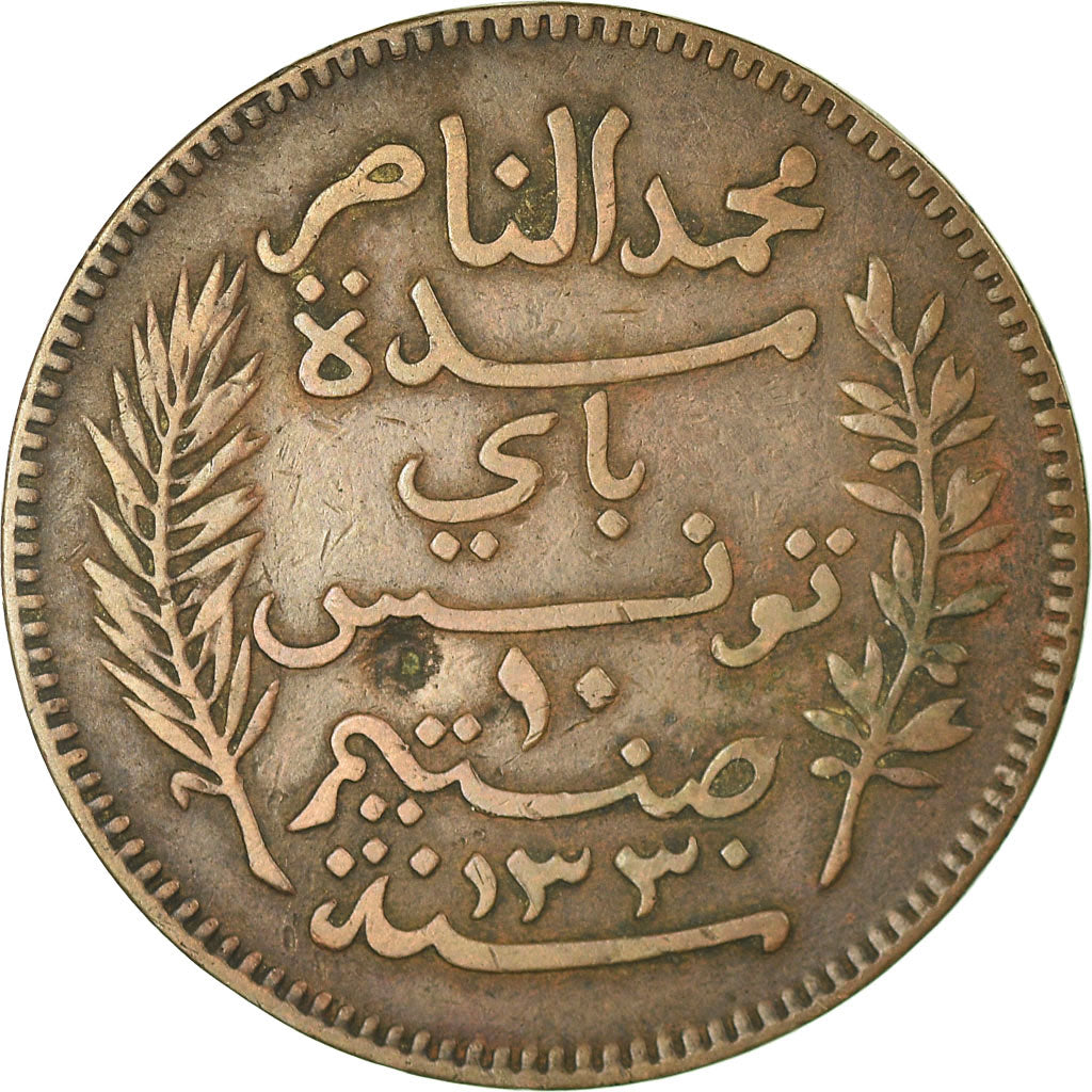 Coin, Tunisia, Muhammad al-Nasir Bey, 10 Centimes, 1912, Paris, VF(20-25)