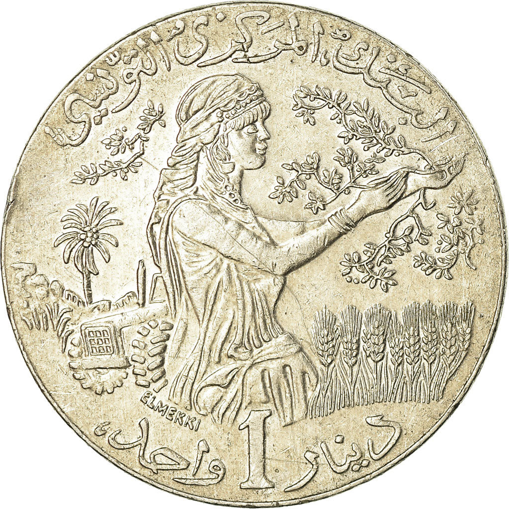 Monnaie, Tunisie, Dinar, 1997/AH1418, TTB, Copper-nickel, KM:347