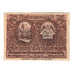 Banknote, Germany, Leobschütz Stadt, 25 Pfennig, paysage, 1922, 1922-12-31