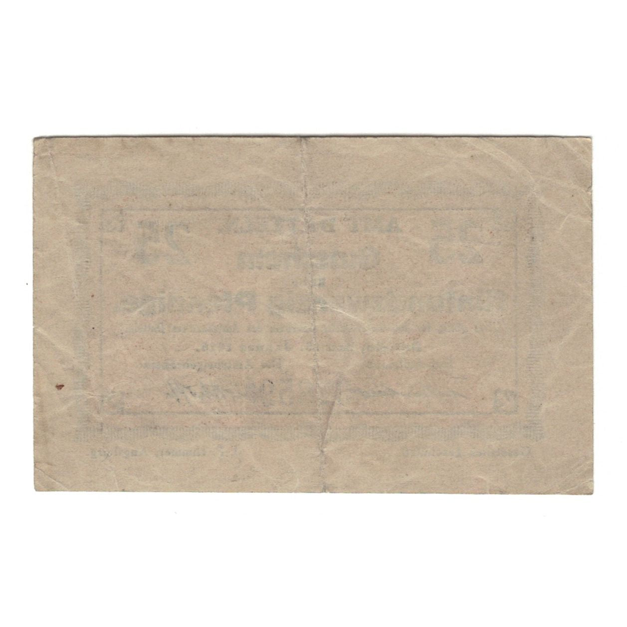 Banknote, Germany, Amt Datteln, 25 Pfennig, N.D, 1918, 1918-01-15, EF(40-45)