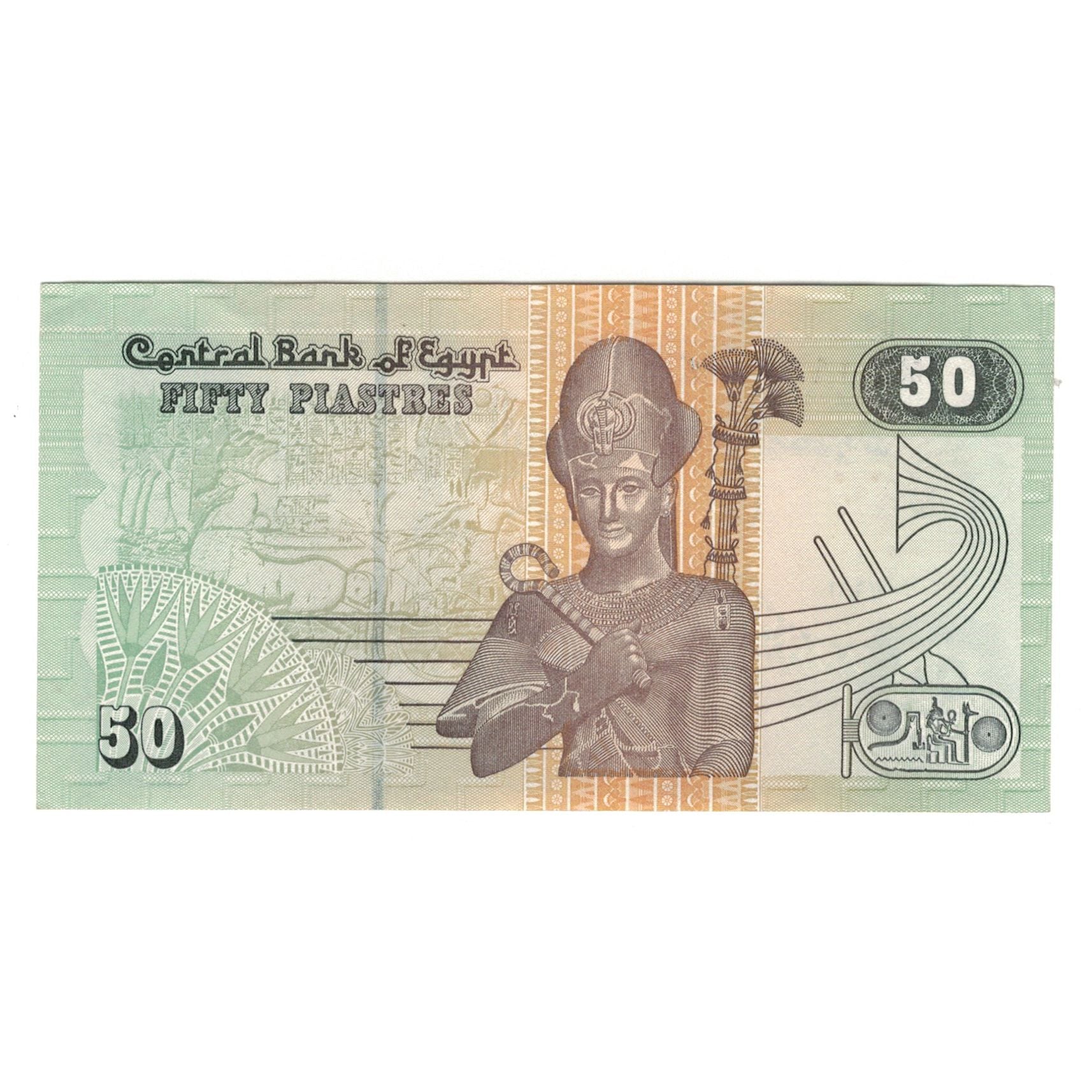 Geldschein, Ägypten, 50 Piastres, 1985-1994, KM:58, UNZ-