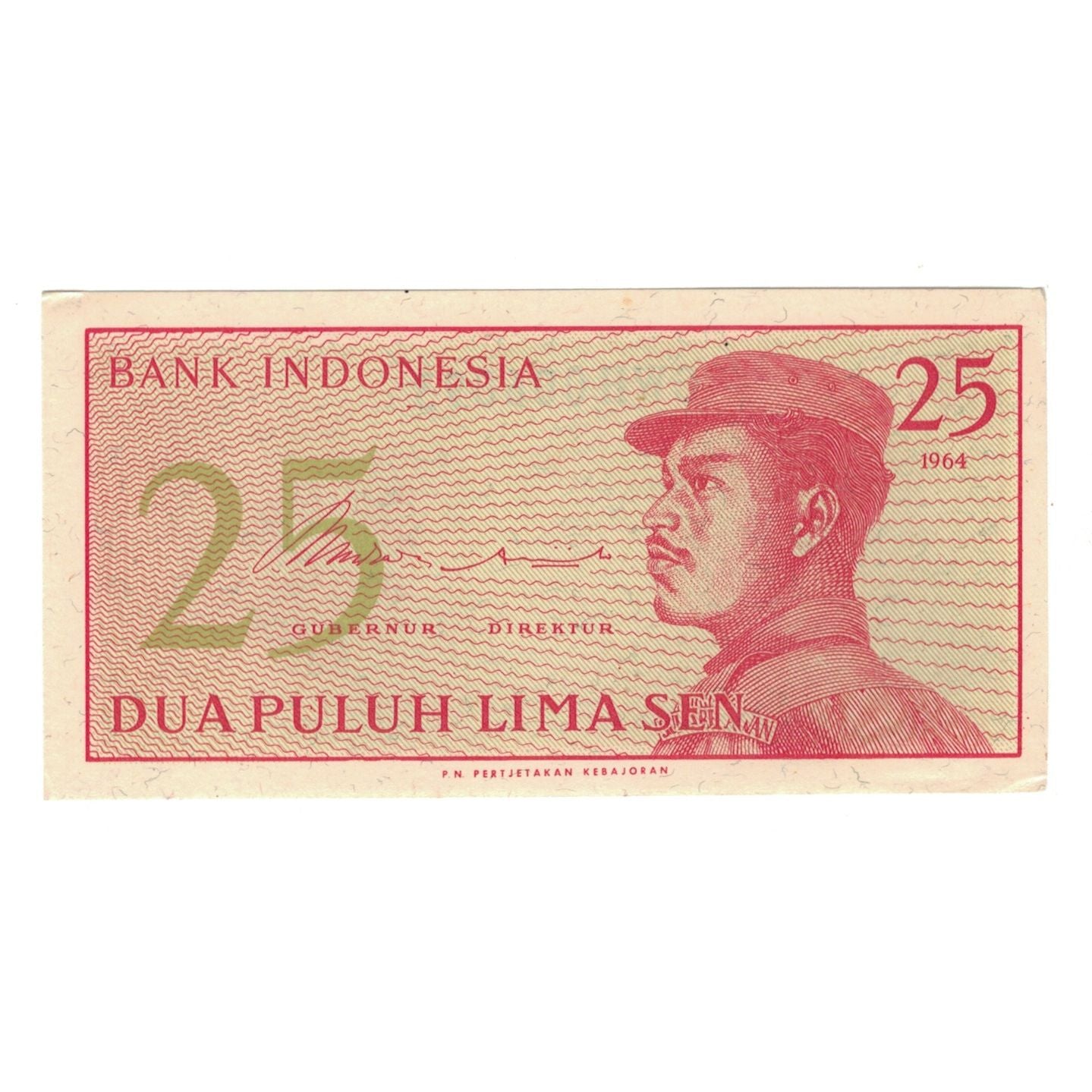 Biljet, Indonesië, 25 Sen, 1964, KM:93a, SUP