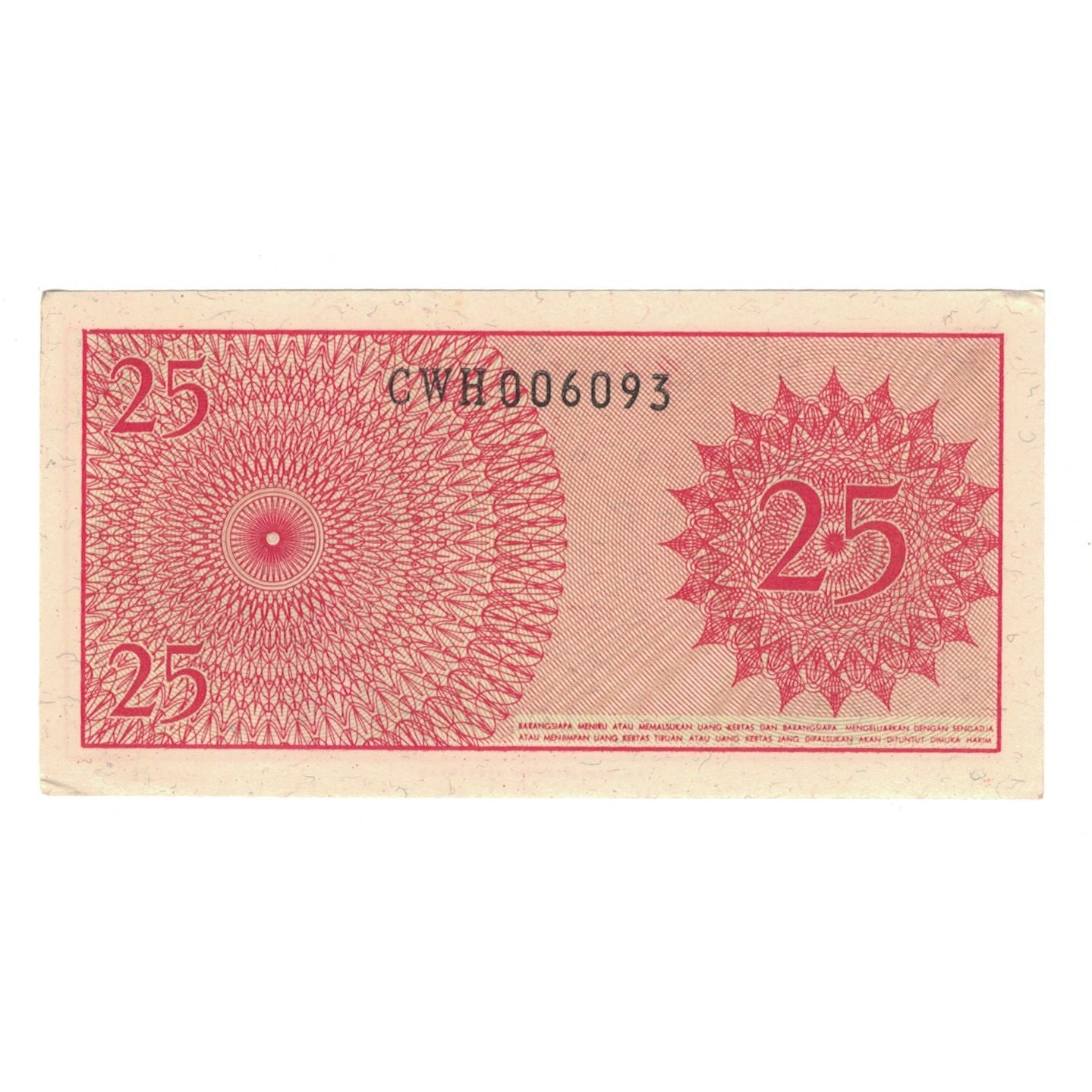 Biljet, Indonesië, 25 Sen, 1964, KM:93a, SUP