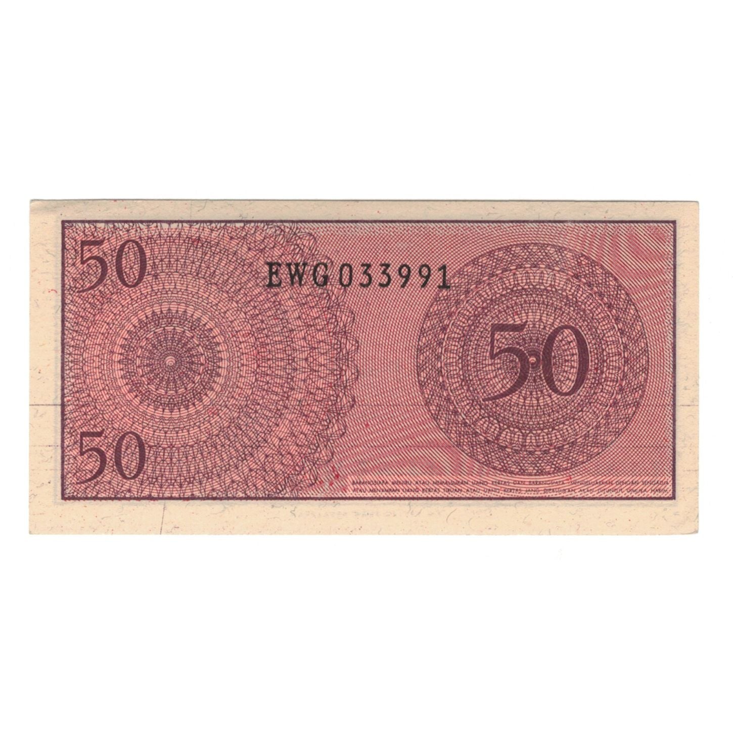 Biljet, Indonesië, 50 Sen, 1964, KM:94a, SUP