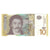 Geldschein, Serbien, 10 Dinara, 2011-2013, 2013, KM:54b, VZ