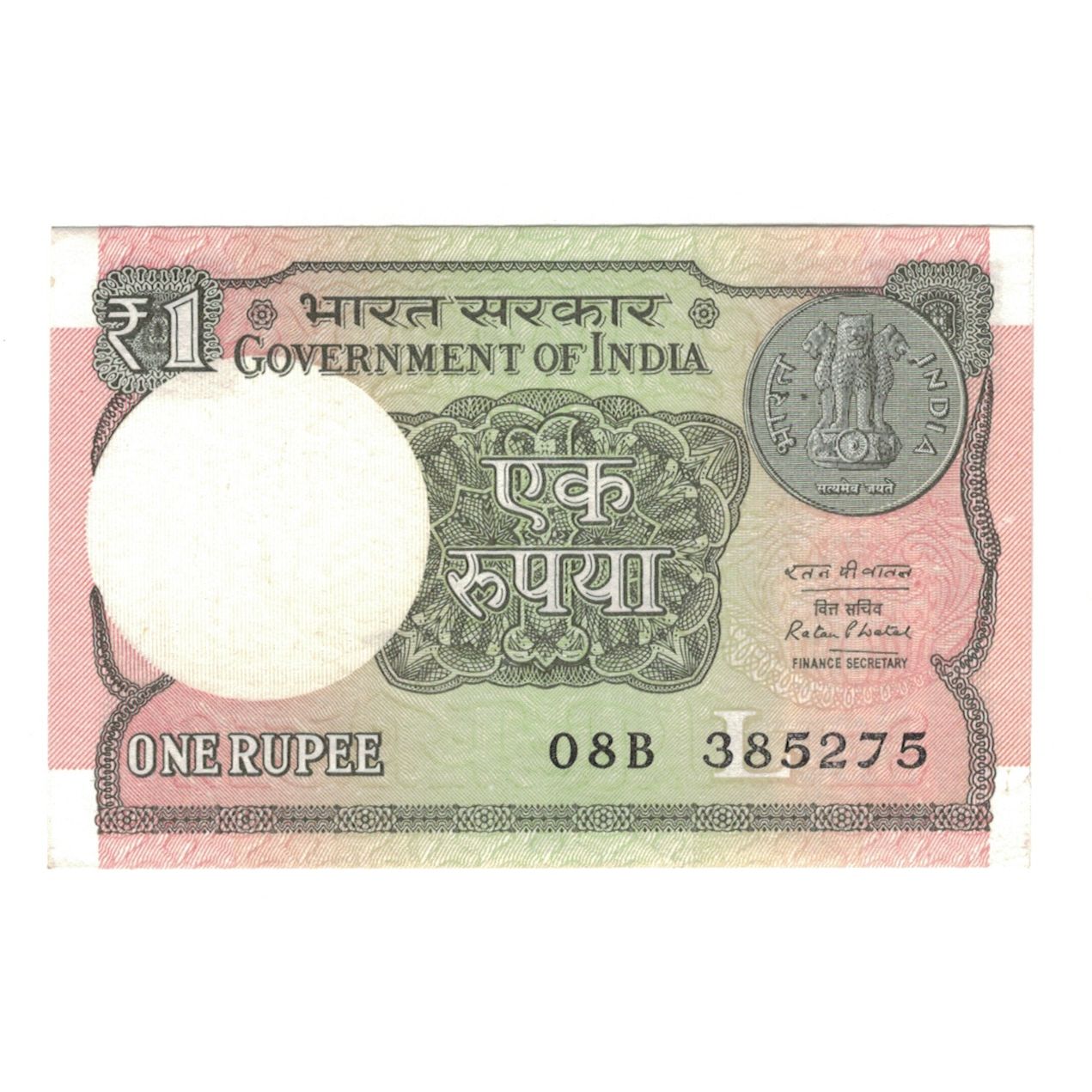 Nota, Índia, 1 Rupee, 2016, AU(55-58)
