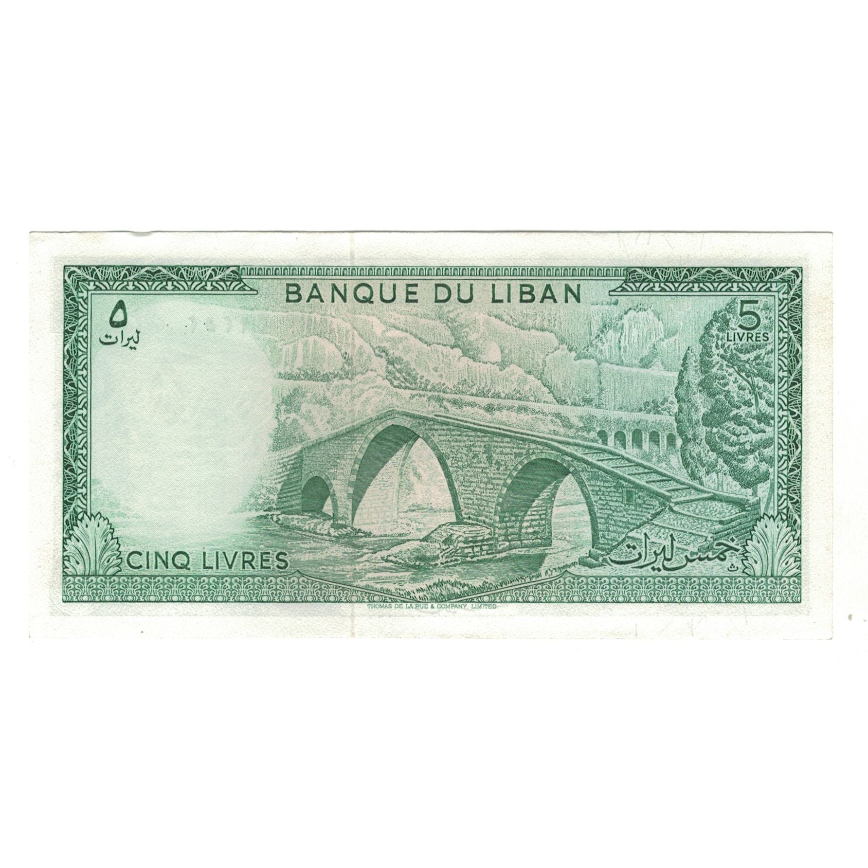 Billete, 5 Livres, 1964-1986, Líbano, KM:62, EBC