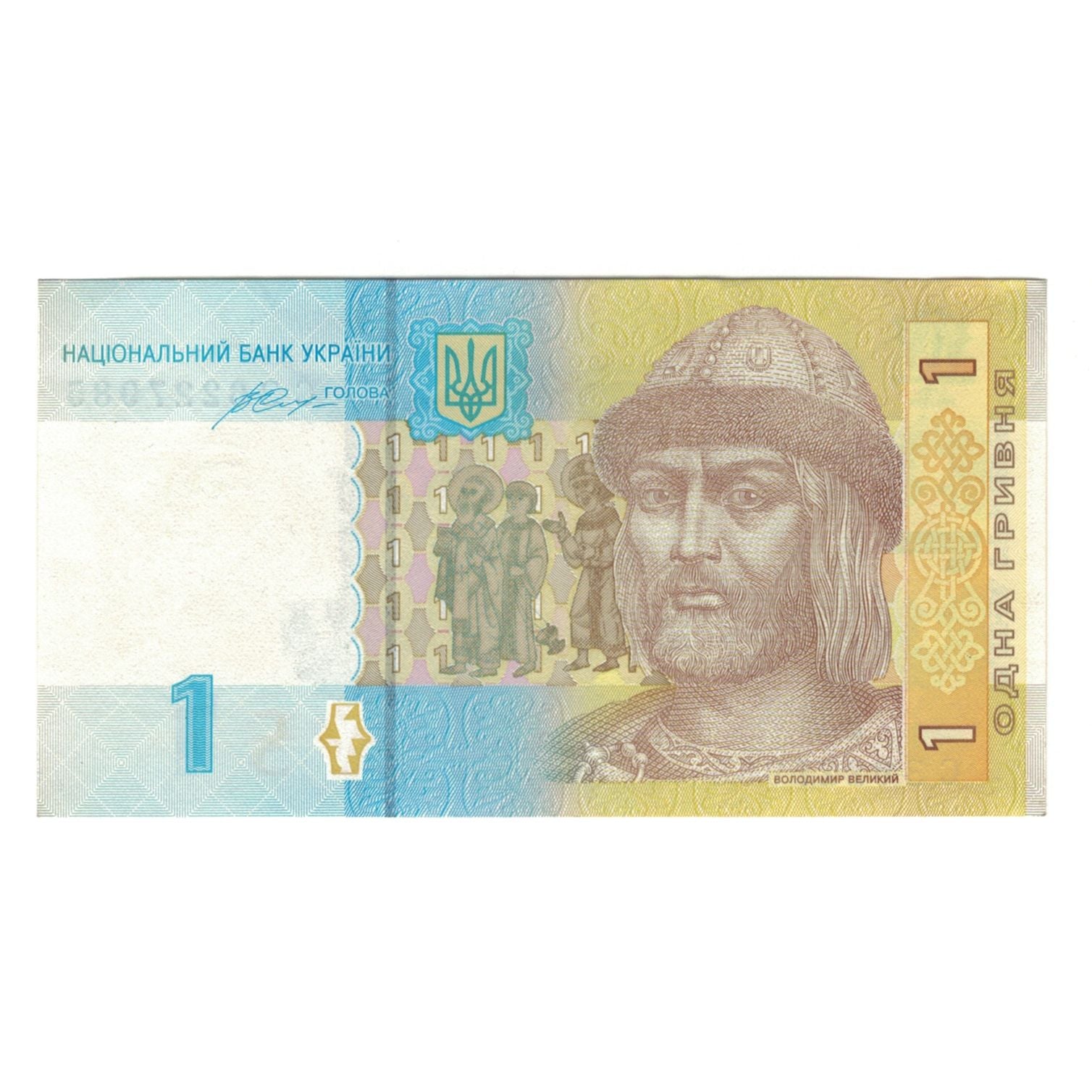 Banknote, Ukraine, 1 Hryvnia, 2014, UNC(63)
