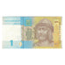 Banknote, Ukraine, 1 Hryvnia, 2014, UNC(63)
