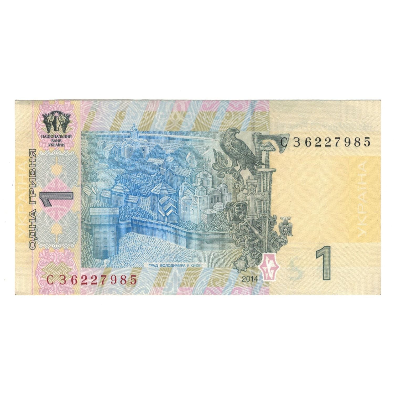 Banknote, Ukraine, 1 Hryvnia, 2014, UNC(63)