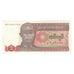 Biljet, Myanmar, 1 Kyat, Undated (1990), KM:67, SUP