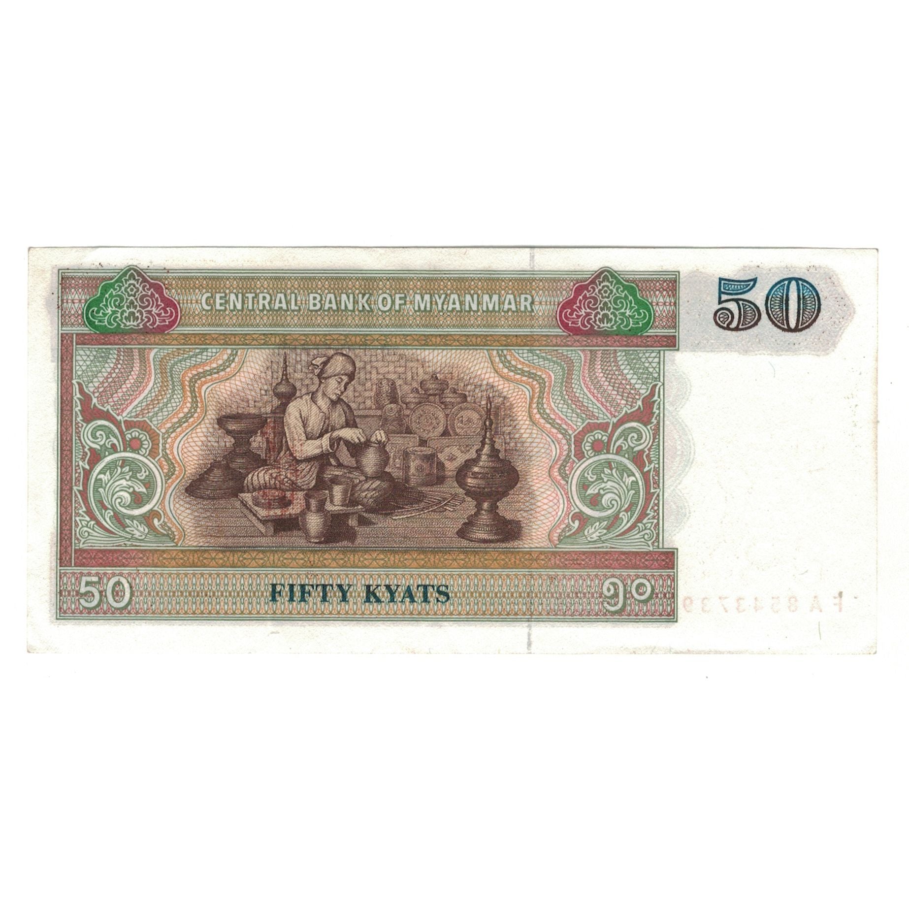 Banconote, Myanmar, 50 Kyats, Undated (1994), KM:73, SPL-