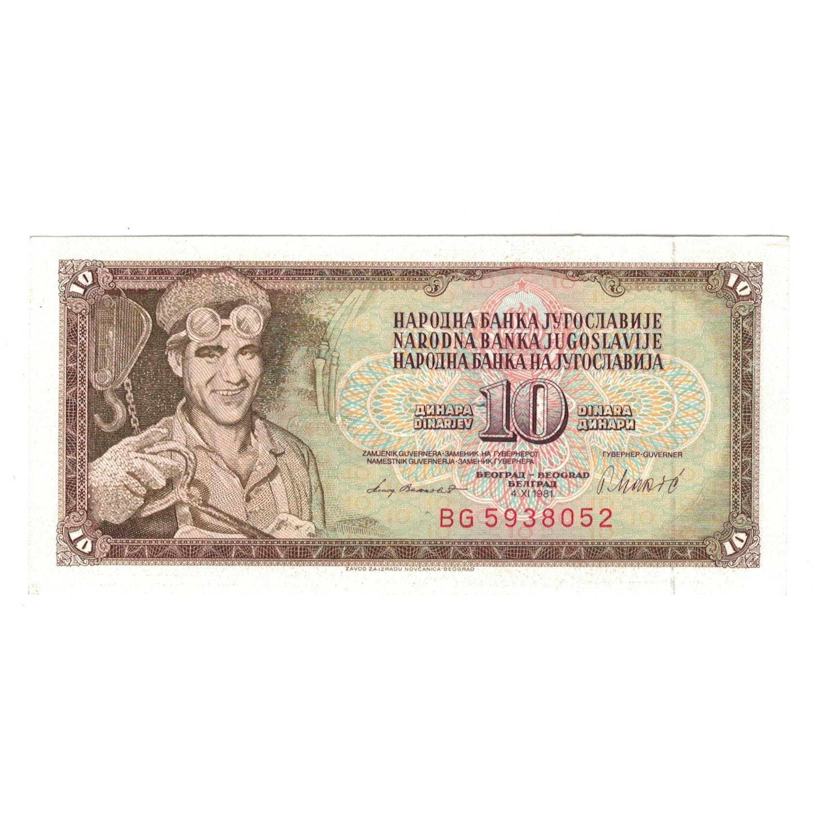Banconote, Iugoslavia, 10 Dinara, 1981, 1981-11-04, KM:87b, SPL-