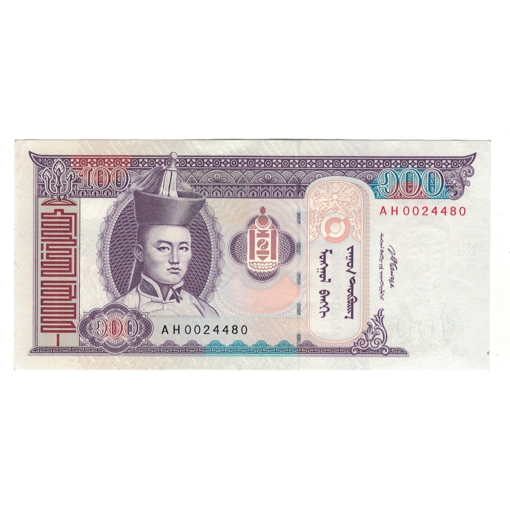 Nota, Mongólia, 100 Tugrik, 2008, Undated (2008), KM:65, UNC(60-62)