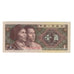 Nota, China, 1 Jiao, 1980, KM:881, UNC(63)