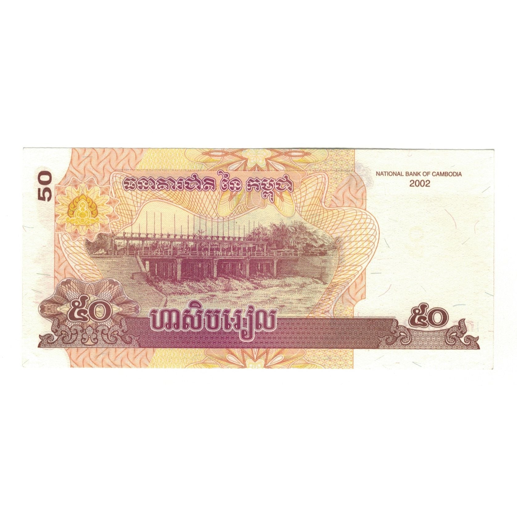 Banconote, Cambogia, 50 Riels, 2002, Undated (2002), KM:52, SPL-