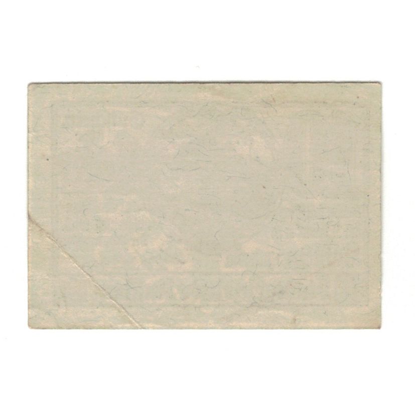 Banknote, Austria, Kufstein Tirol Stadtgemeinde, 10 Heller, N.D, 1919