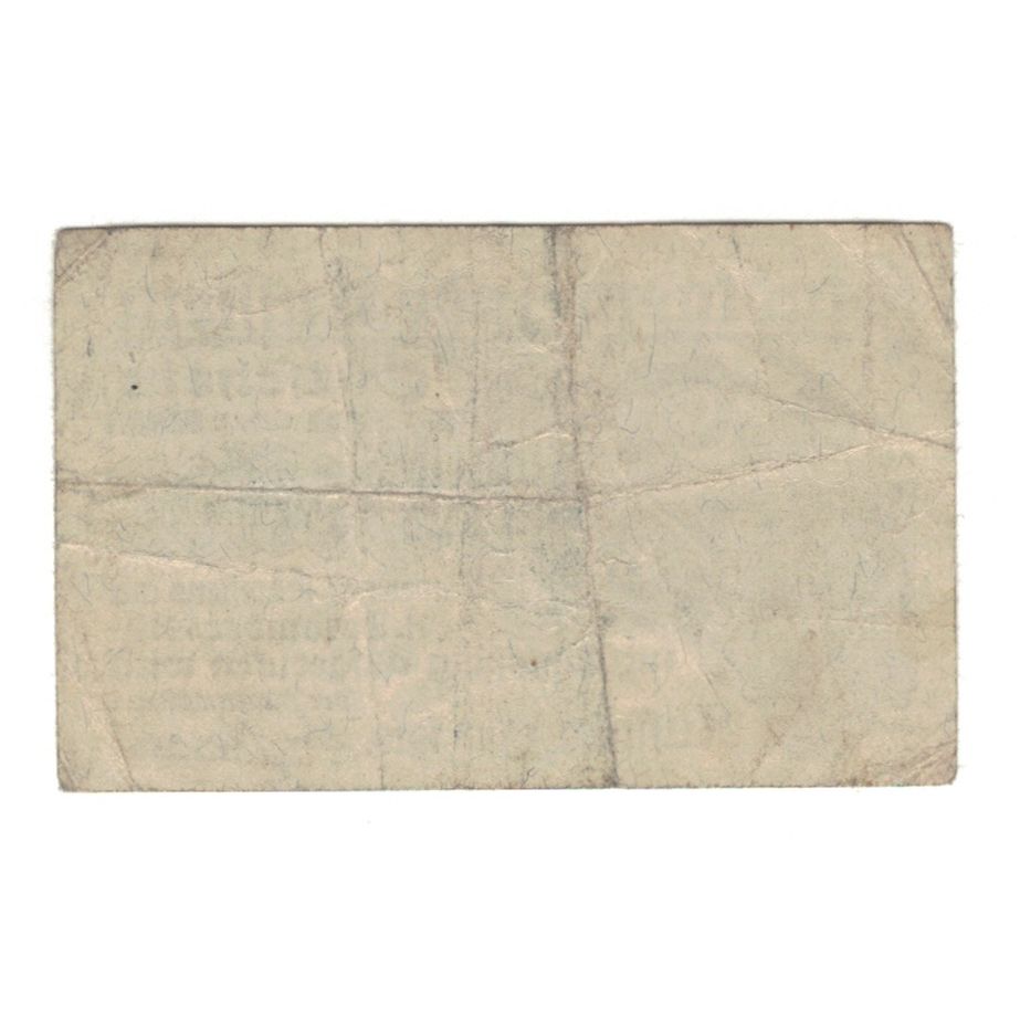 Biljet, Oostenrijk, Kufstein Tirol Stadtgemeinde, 20 Heller, N.D, 1919