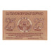 Geldschein, Deutschland, Boppard Stadt, 25 Pfennig, village, 1920, 1920-12-31