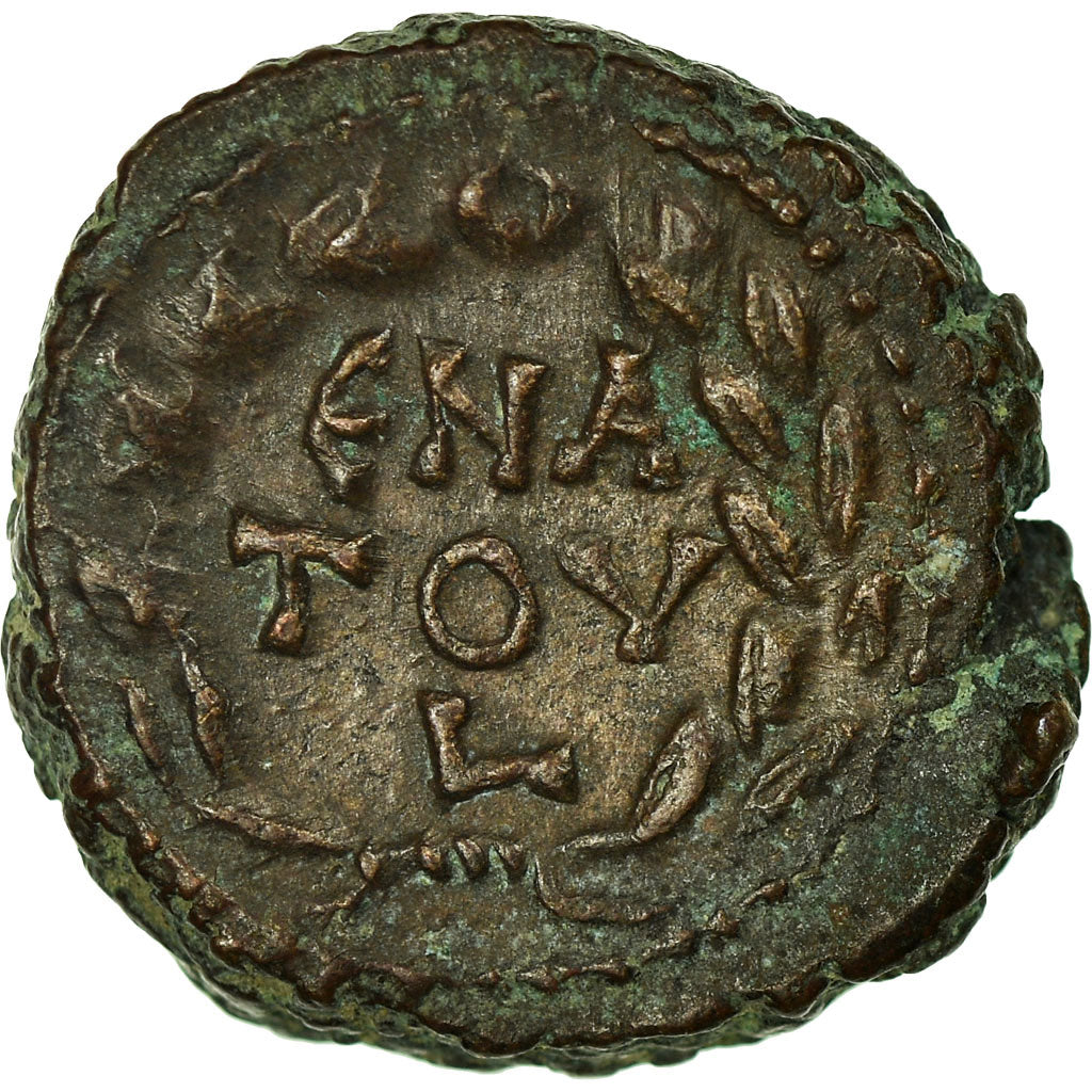 Maximianus, Tetradrachm, Alexandria, Bronze, AU(50-53)