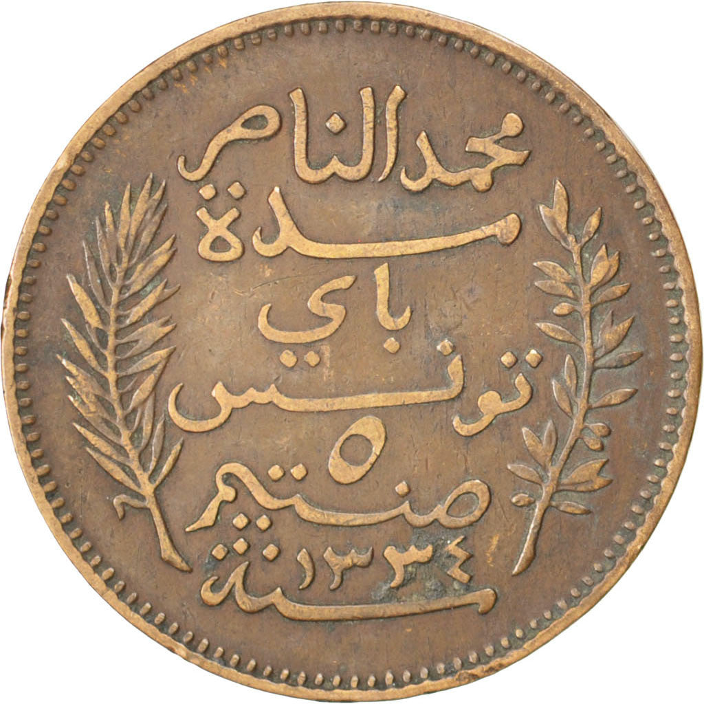 Tunisia, Muhammad al-Nasir Bey, 5 Centimes, 1906, Paris, Bronze, EF(40-45)