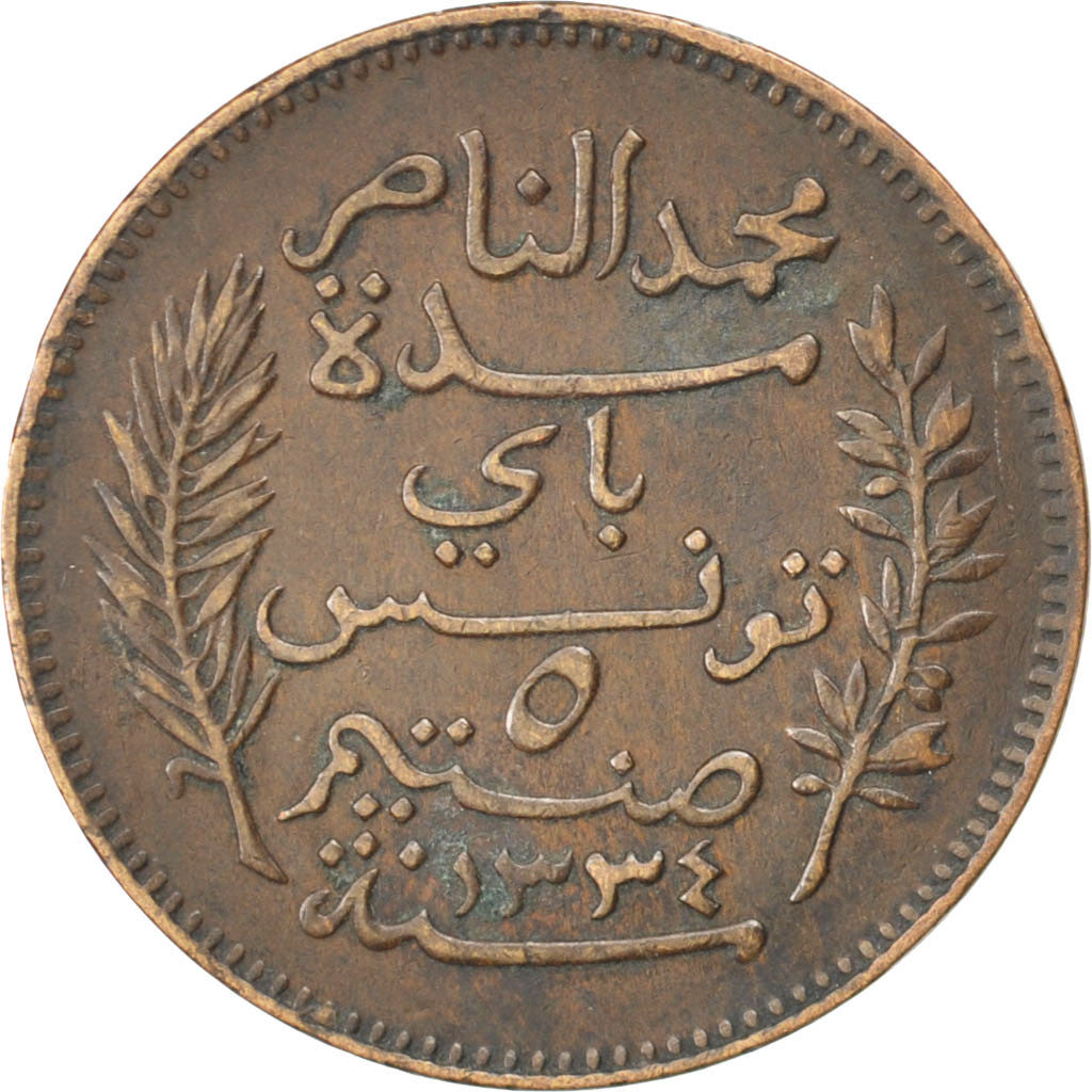 Tunisia, Muhammad al-Nasir Bey, 5 Centimes, 1916, Paris, Bronze, EF(40-45)